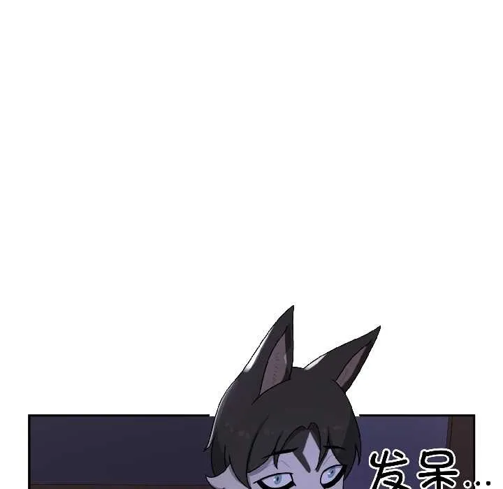 野獸的王國第5話
