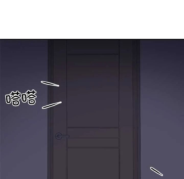 野獸的王國第5話