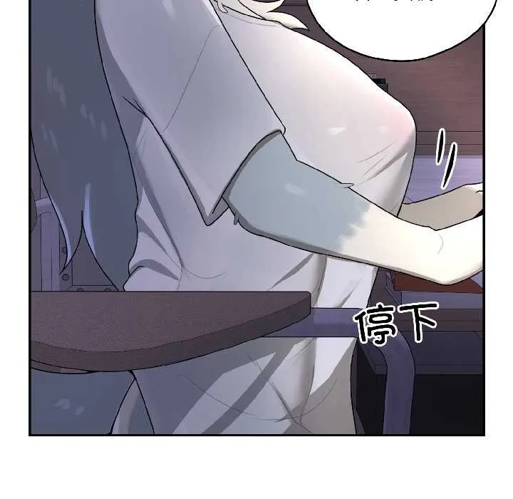野獸的王國第5話