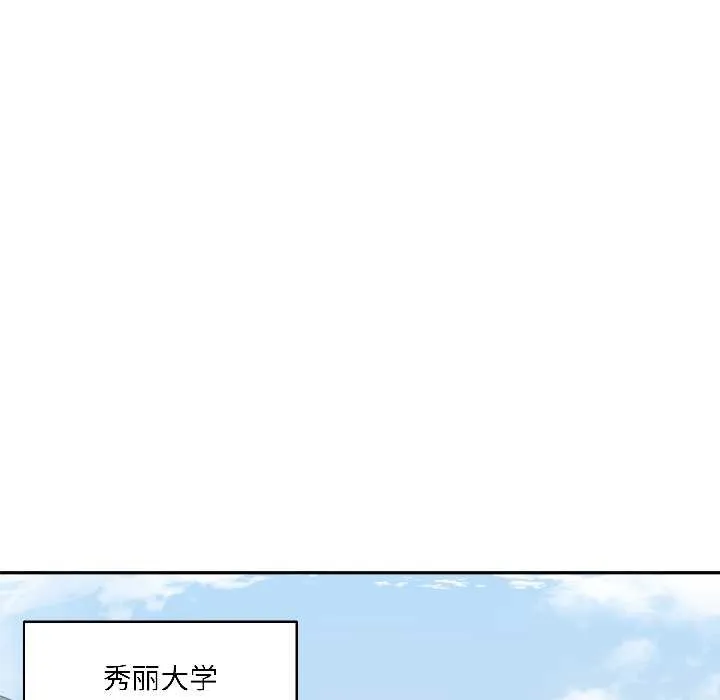 野獸的王國第5話