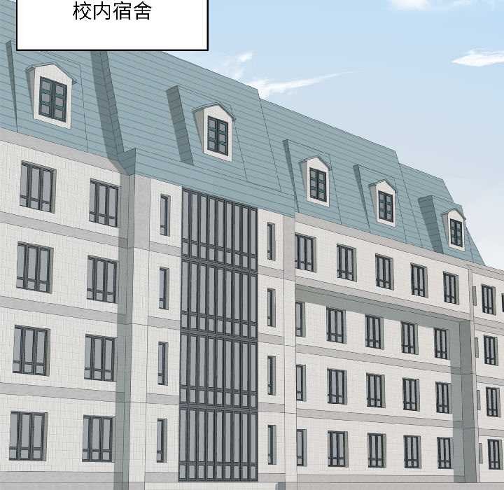 野兽的王国第5話