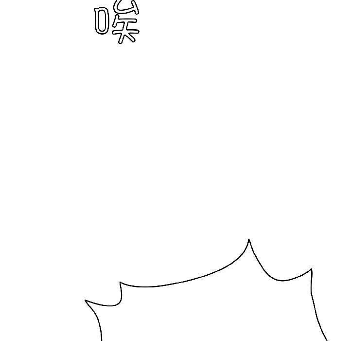 野兽的王国第5話