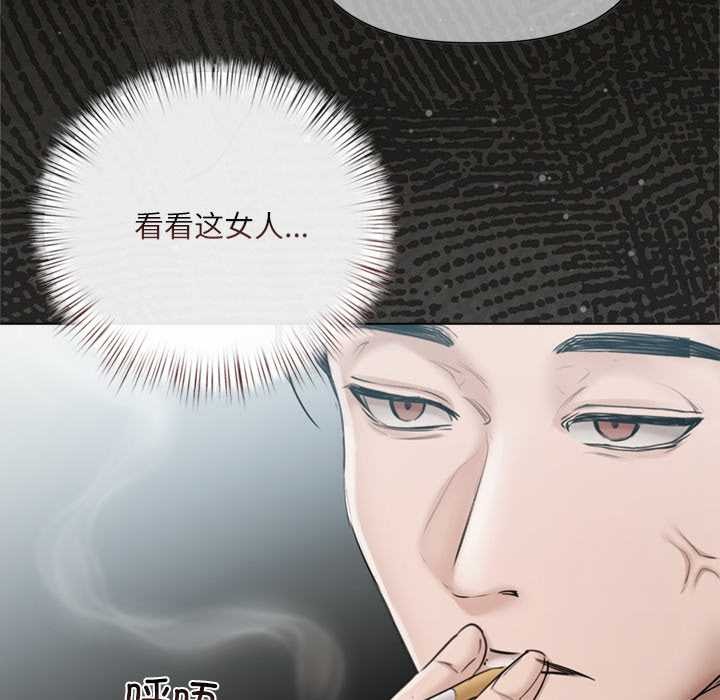 契约的代价第9話