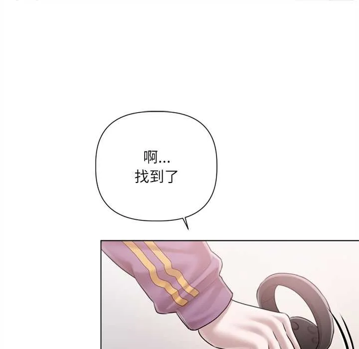 契約的代價第9話