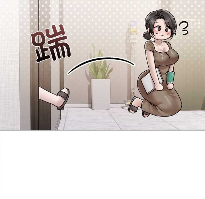 契约的代价第9話