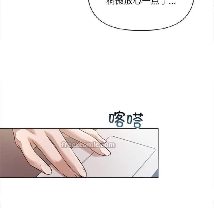 契约的代价第9話