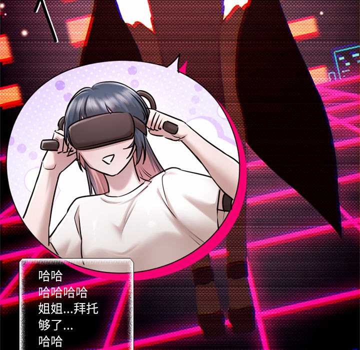 契约的代价第9話