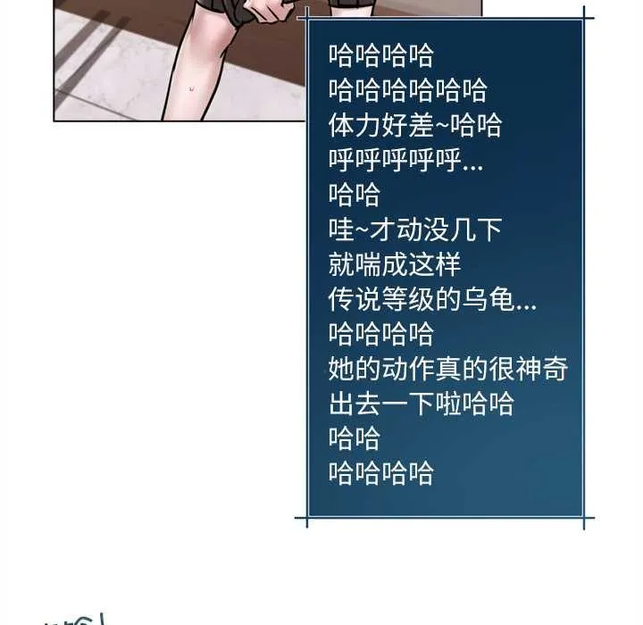 契約的代價第9話