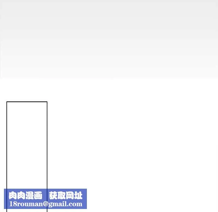 契約的代價第9話