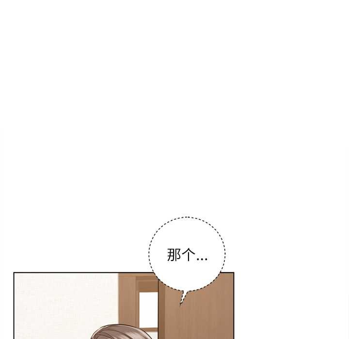 契约的代价第9話