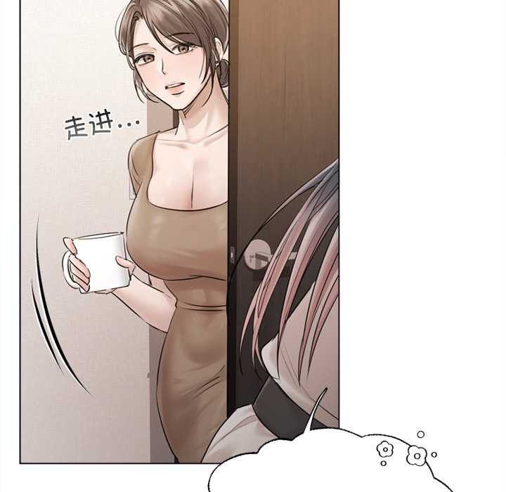 契约的代价第9話