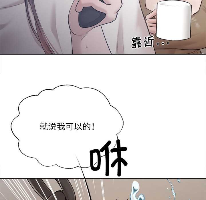 契约的代价第9話