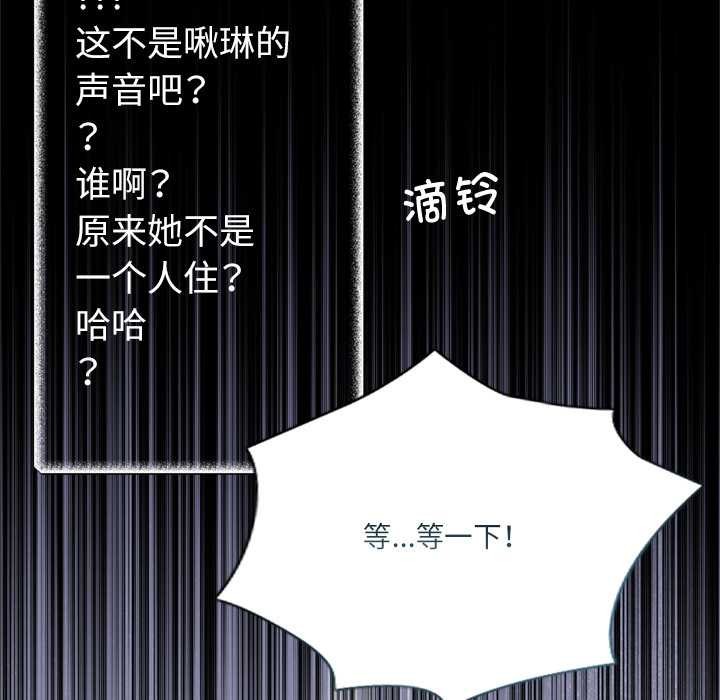 契约的代价第9話