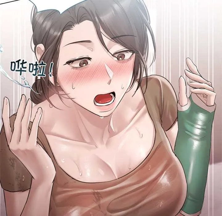 契約的代價第9話