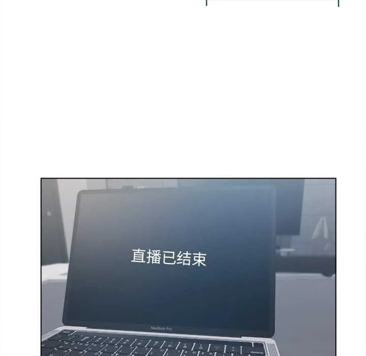 契約的代價第9話