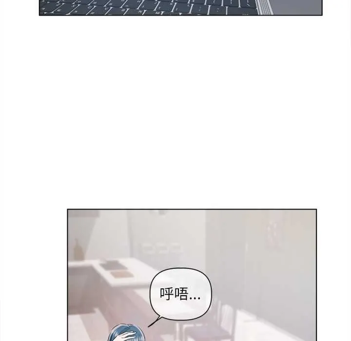 契約的代價第9話
