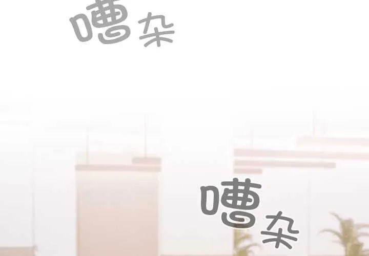 校花的雙麪生活第21話