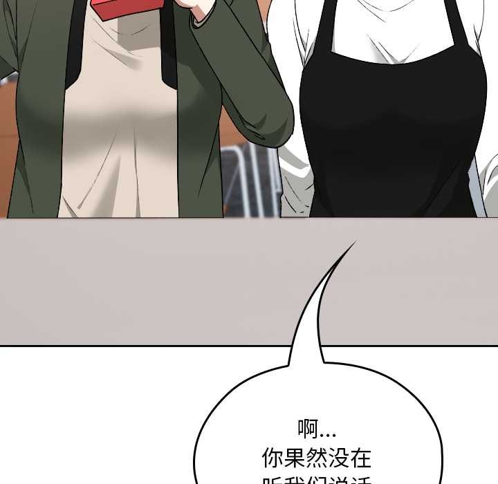 校花的双面生活第21話