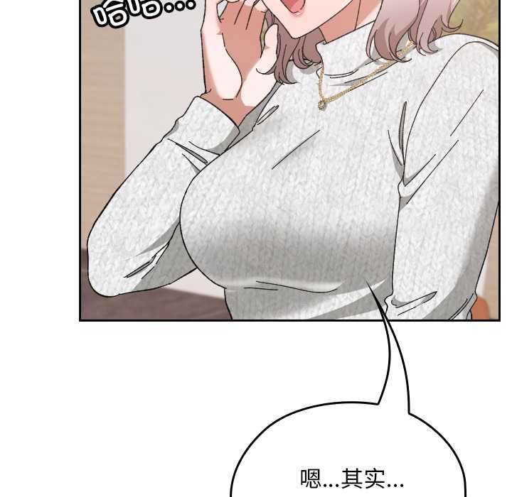 校花的双面生活第21話