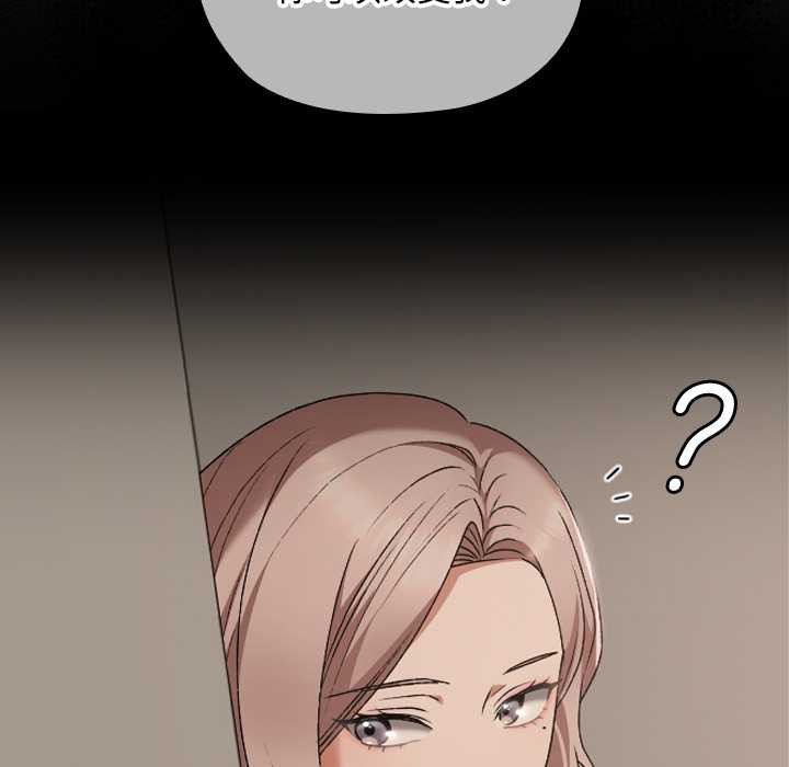 校花的双面生活第21話