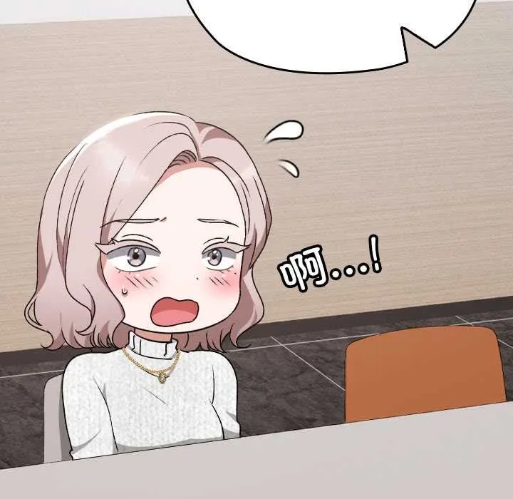 校花的雙麪生活第21話