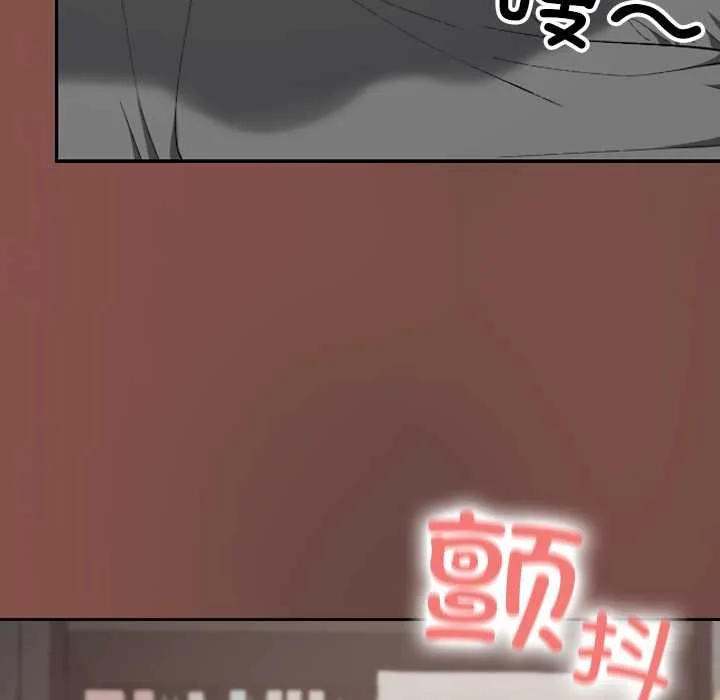 校花的雙麪生活第21話