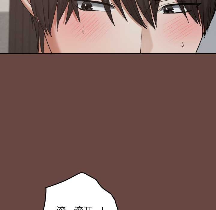 校花的双面生活第21話