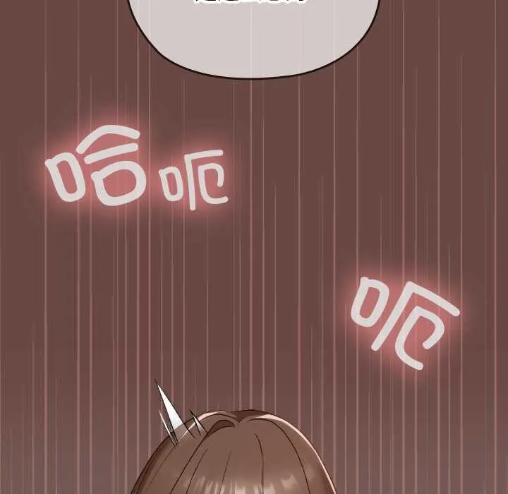 校花的雙麪生活第21話
