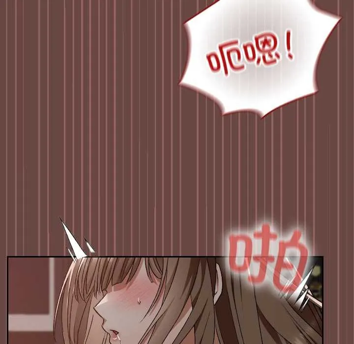 校花的雙麪生活第21話