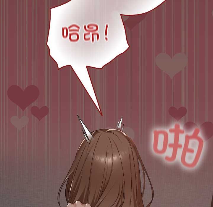 校花的双面生活第21話