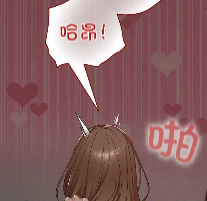 校花的雙麪生活第21話