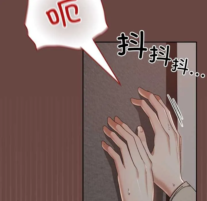 校花的雙麪生活第21話