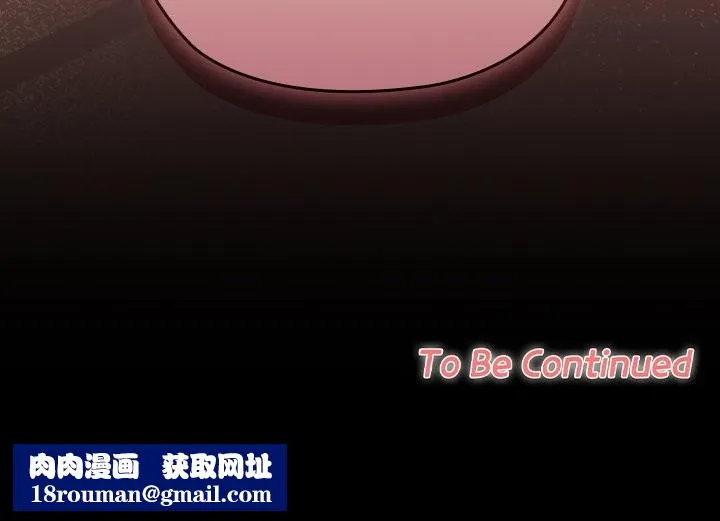 校花的雙麪生活第21話