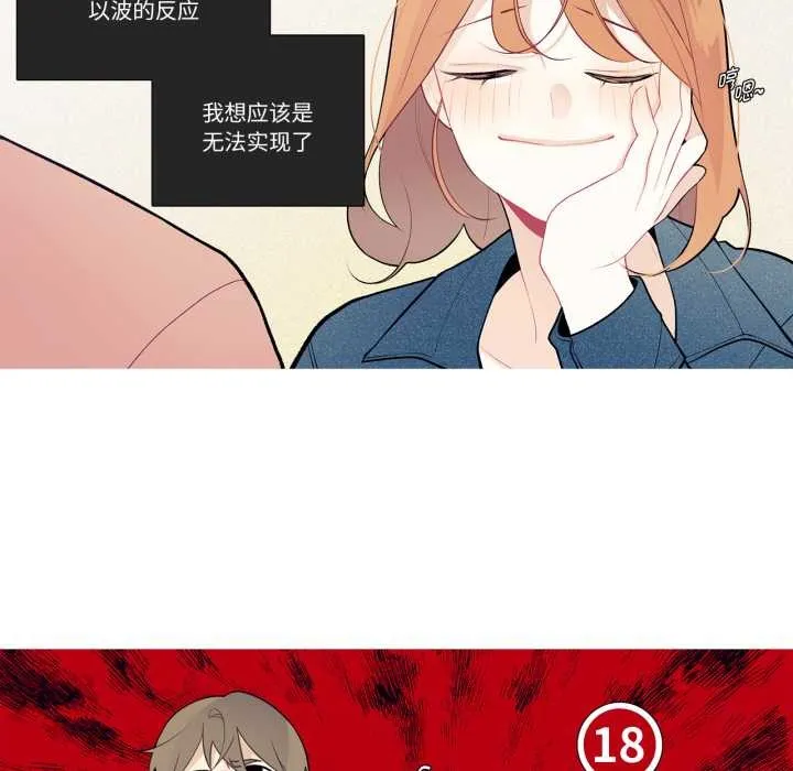 這都什麽事兒啊？第26話