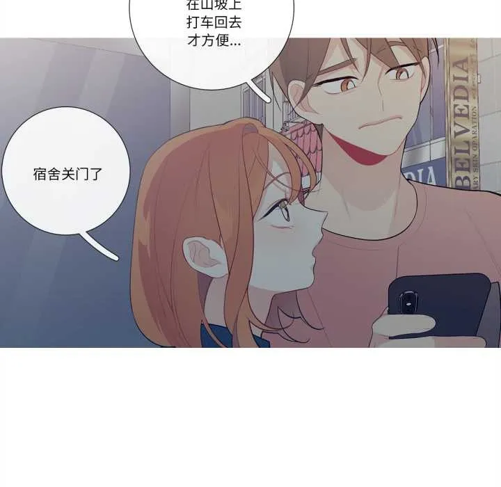 這都什麽事兒啊？第26話