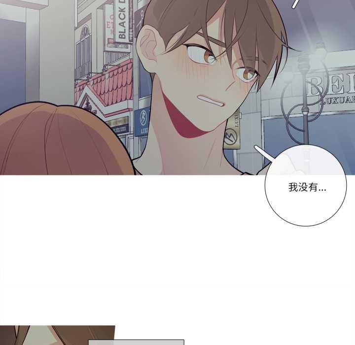 这都什么事儿啊？第26話