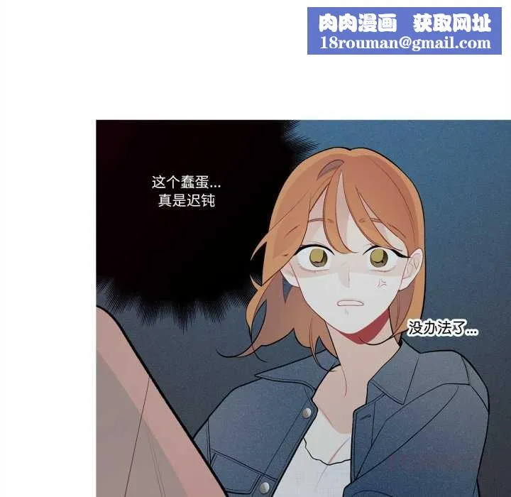 這都什麽事兒啊？第26話