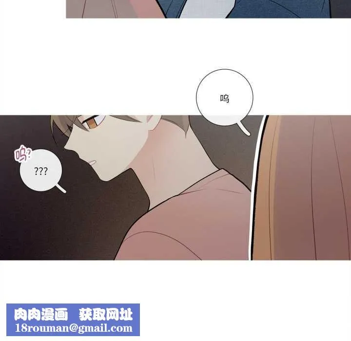 這都什麽事兒啊？第26話
