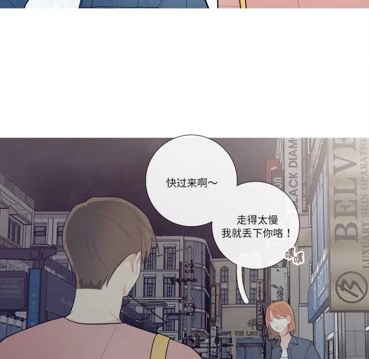 這都什麽事兒啊？第26話
