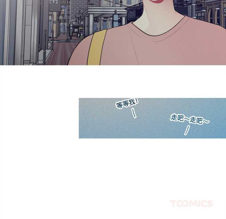 这都什么事儿啊？第26話