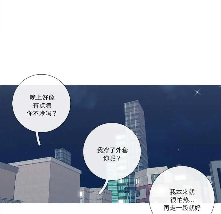 這都什麽事兒啊？第26話