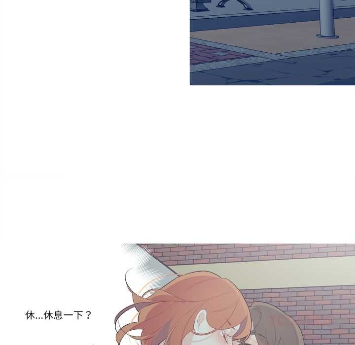 这都什么事儿啊？第26話