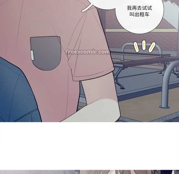 這都什麽事兒啊？第26話