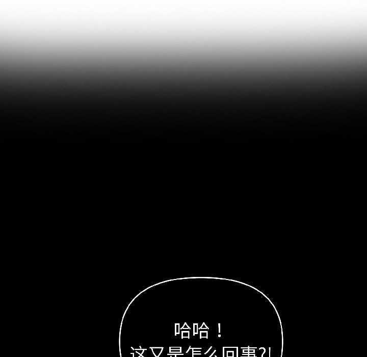 夫妇游戏第59話