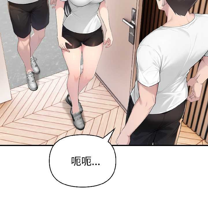 夫妇游戏第59話