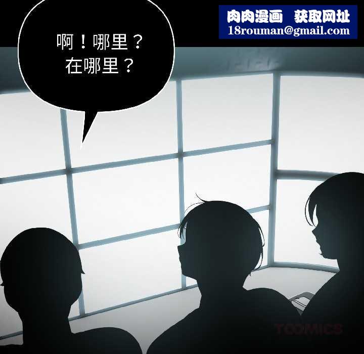 夫妇游戏第59話