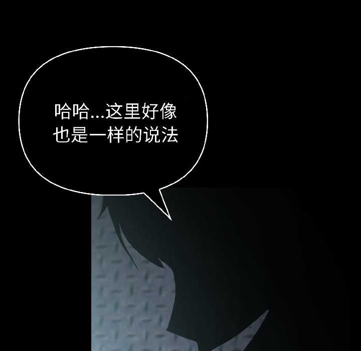 夫妇游戏第59話