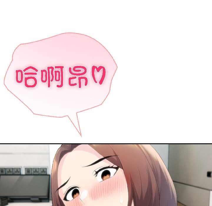 夫妇游戏第59話