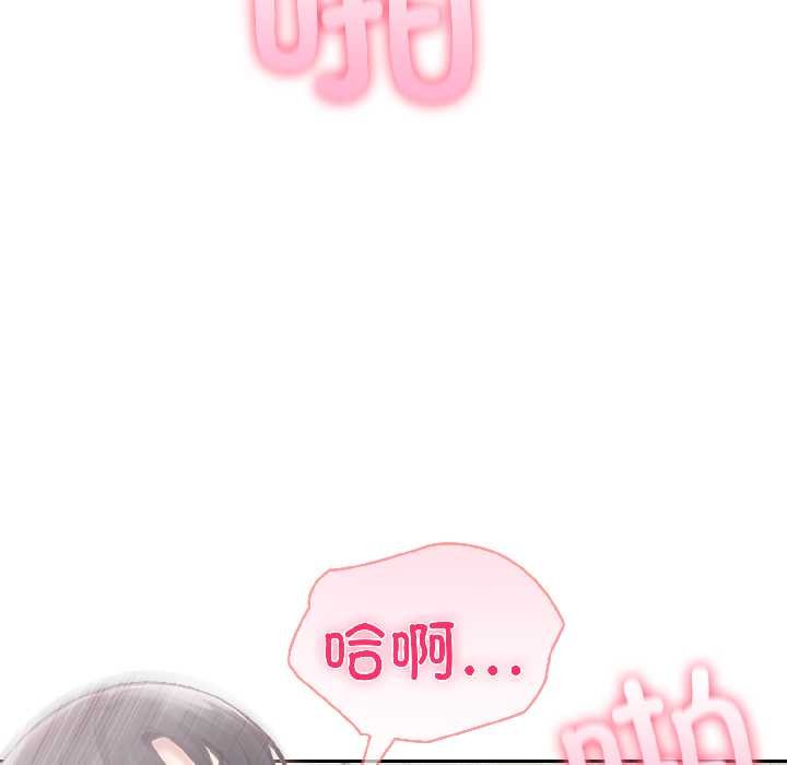 夫妇游戏第59話