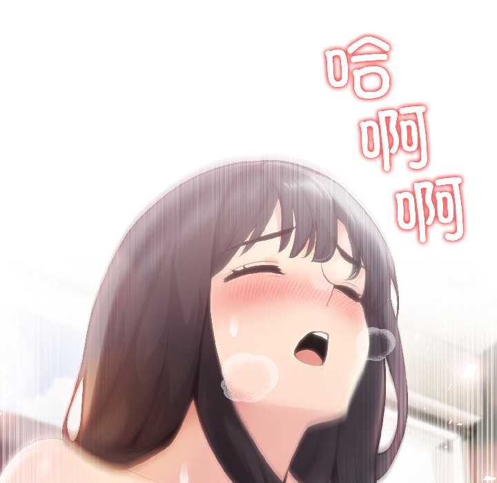 夫妇游戏第59話